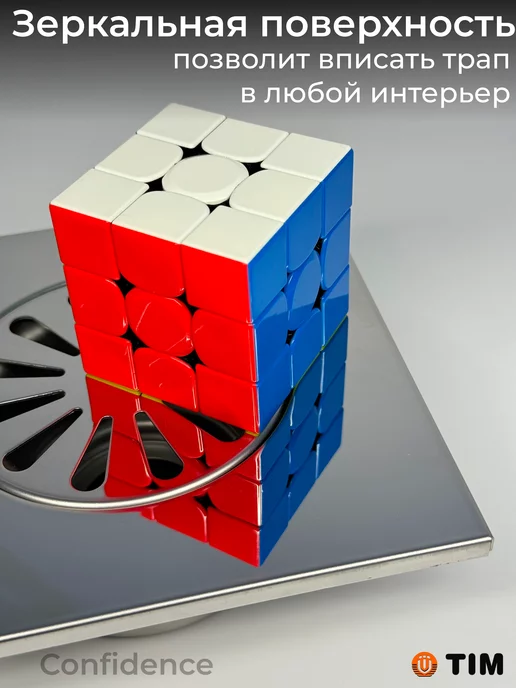 TIM Трап душевой 100x100мм, вертикальный выпуск, 100x100 мм, фото 2