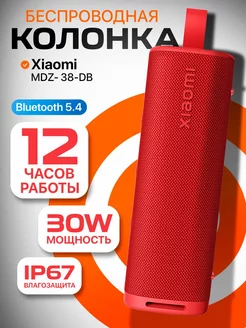 Колонка портативная Sound Outdoor MDZ-38-DB Mi 249583629 купить за 3 759 ₽ в интернет-магазине Wildberries