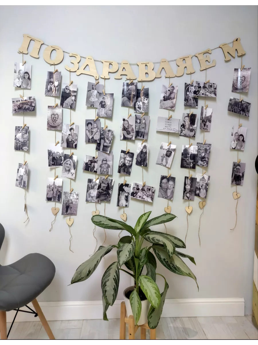 Фоторамка коллаж Поздравляем