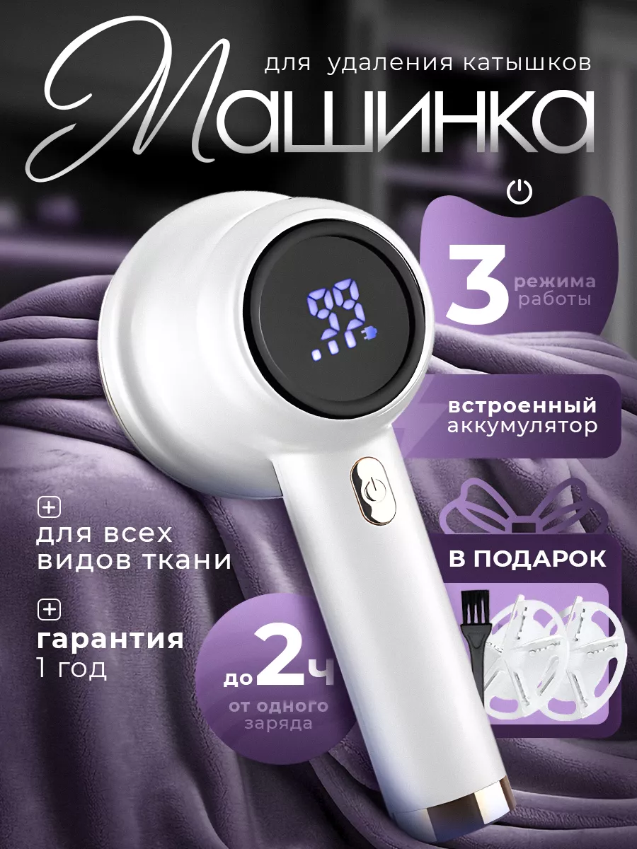 Машинка от...