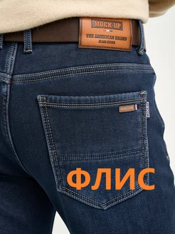 Джинсы утепленные зимние MOCK UP 249585881 купить за 3 301 ₽ в интернет-магазине Wildberries