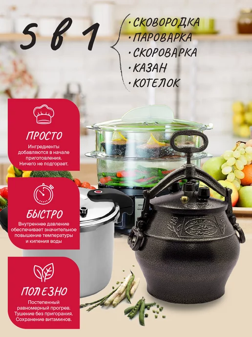 rashko baba Афганский казан 8 л черный+доп.прокладка, 10 л, фото 5