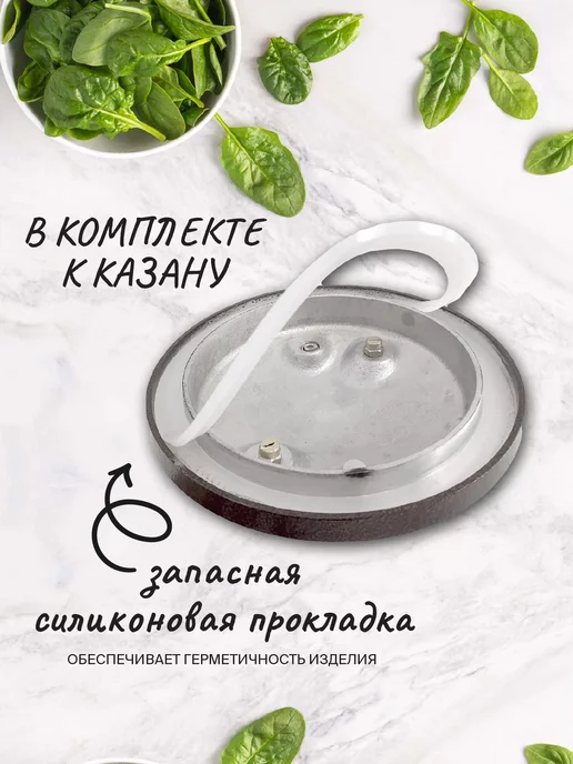 rashko baba Афганский казан 8 л черный+доп.прокладка, 12 л, фото 3