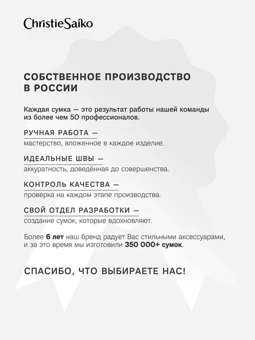 Christie Saiko Рюкзак Вояж, черный, фото 8