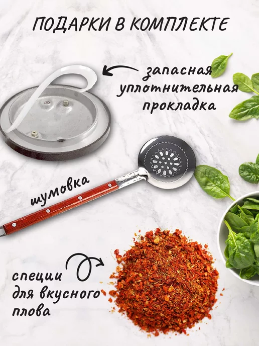 rashko baba Афганский казан 12 л двухцветный+три подарка, 8 л, фото 3