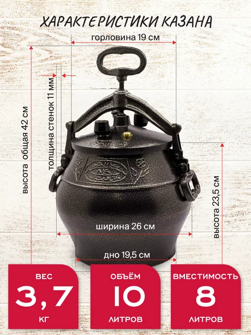 rashko baba Афганский казан 12 л двухцветный+три подарка, 10 л, фото 2