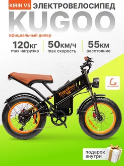 электровелосипед Kirin V5 KUGOO 249590729 купить за 68 900 ₽ в интернет-магазине Wildberries