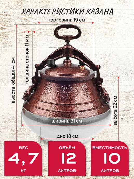 rashko baba Афганский казан 12 л двухцветный+три подарка, 12 л, фото 2
