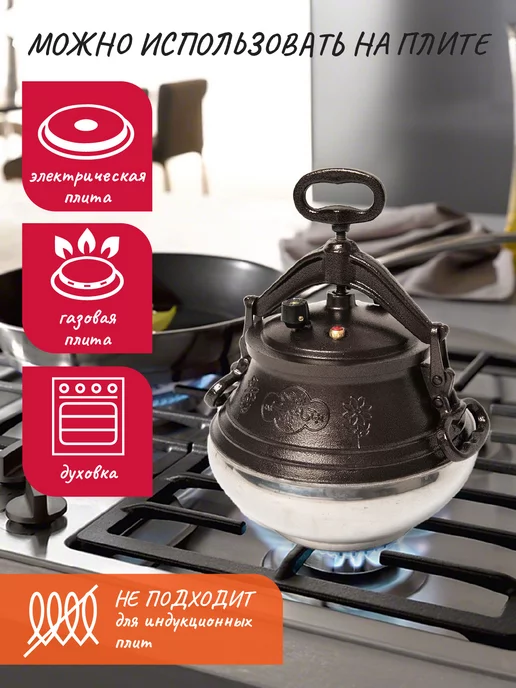 rashko baba Афганский казан 12 л двухцветный+три подарка, 12 л, фото 7