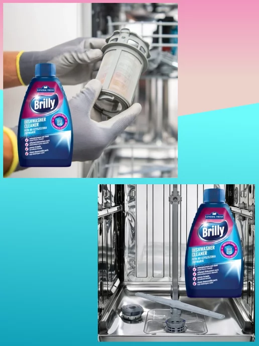 General Fresh Средство для чистки посудомойки 250 мл, 250 мл, фото 3