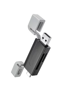 Картридер DH9 Wisdom USB 2.0 Type-C, TF SD карта