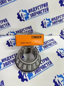 Подшипник HM801349/HM801310 NTN 40.483х82,55х29,37 Timken 249598619 купить за 2 025 ₽ в интернет-магазине Wildberries