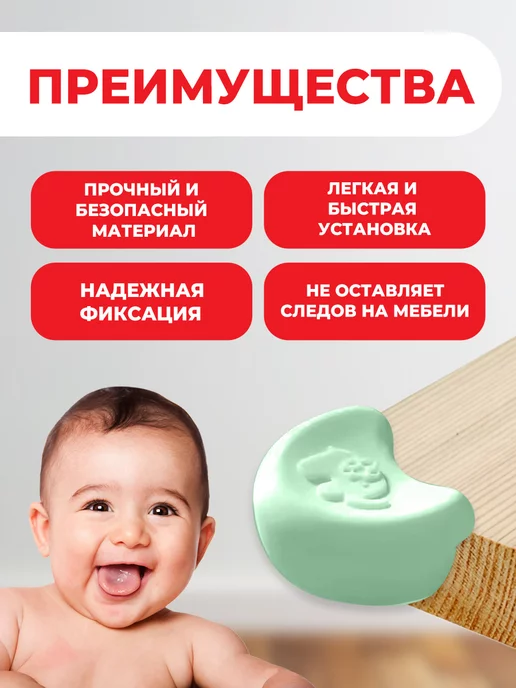 KINDERLOCK Защитные силиконовые накладки на углы мебели, зеленый, фото 2