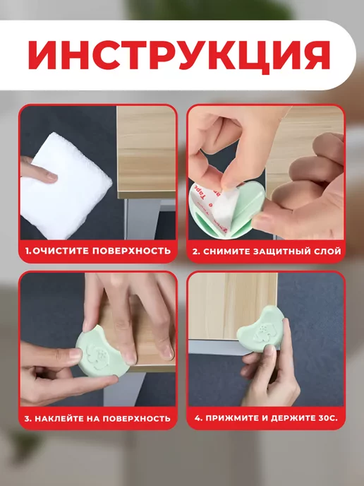 KINDERLOCK Защитные силиконовые накладки на углы мебели, зеленый, фото 3
