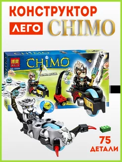 LEGO Конструктор Chima lego чима MAHSUM company 249602982 купить за 607 ₽ в интернет-магазине Wildberries