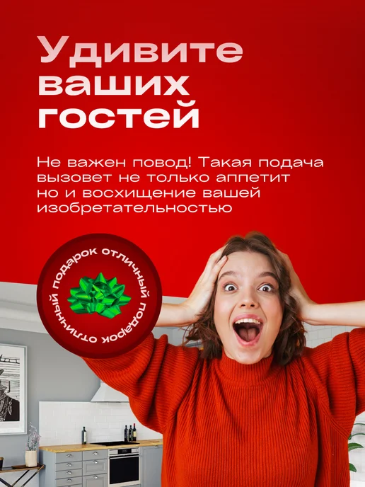 ARS DOM Форма для салата под шубой рыба 3 шт, 3 шт, фото 3