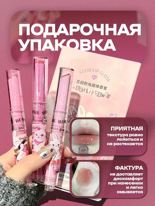 Gege bear Помада для губ набор косметика для макияжа, розовый, фото 5