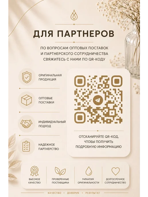 candlescience 25гр.Клубничная Гуава Отдушка США, 25 г, фото 5