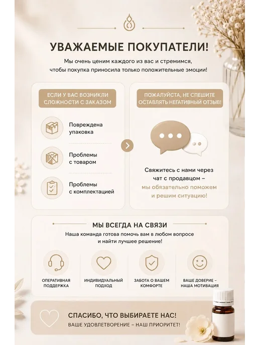 candlescience 25гр.Клубничная Гуава Отдушка США, 25 г, фото 6
