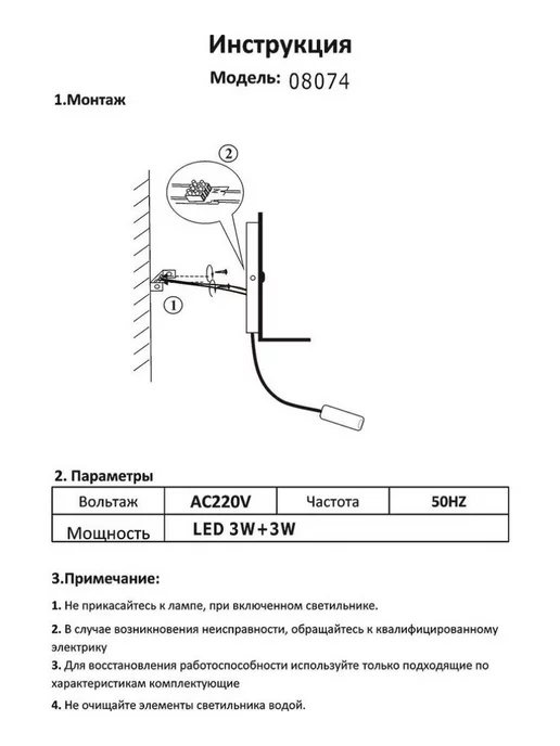 Kink Light Бра настенное светильник светодиодный Лалит usb 3000 К, черный, фото 2