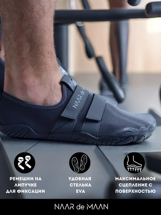 NAAR de MAAN sport Штангетки для пауэрлифтинга, кроссфита, тяжелой атлетики, вариант, фото 4