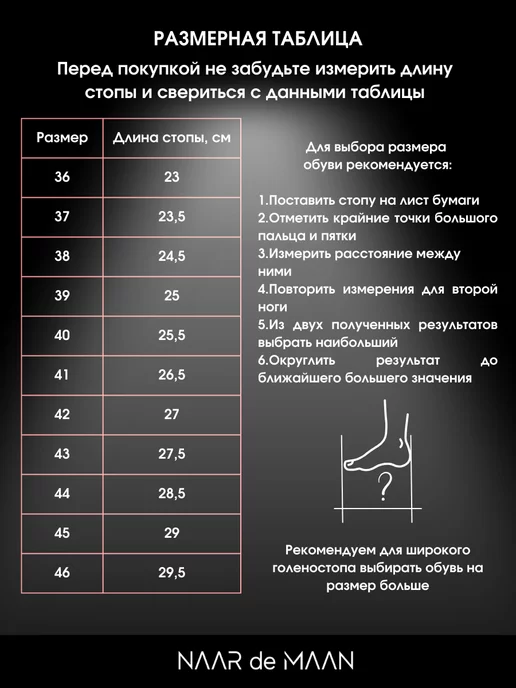 NAAR de MAAN sport Штангетки для пауэрлифтинга, кроссфита, тяжелой атлетики, вариант, фото 6