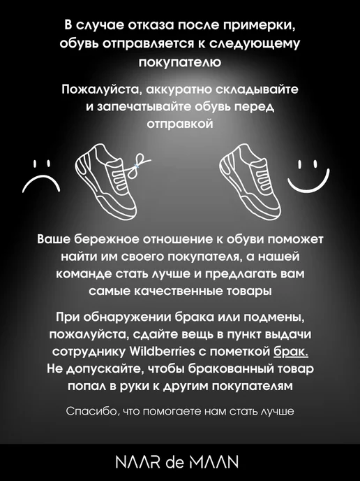 NAAR de MAAN sport Штангетки для пауэрлифтинга, кроссфита, тяжелой атлетики, вариант, фото 8