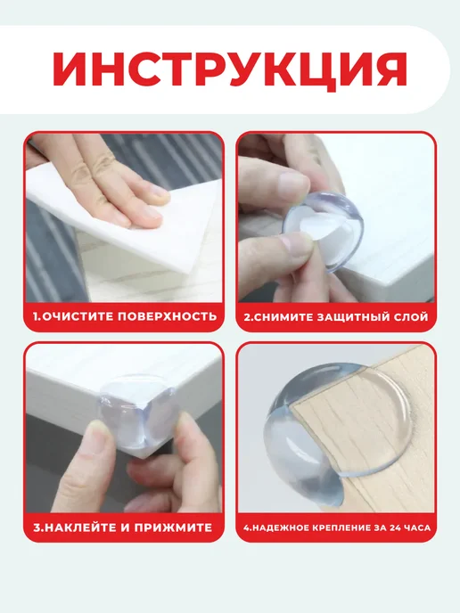 KINDERLOCK Защитные силиконовые накладки на углы мебели, белый, фото 3