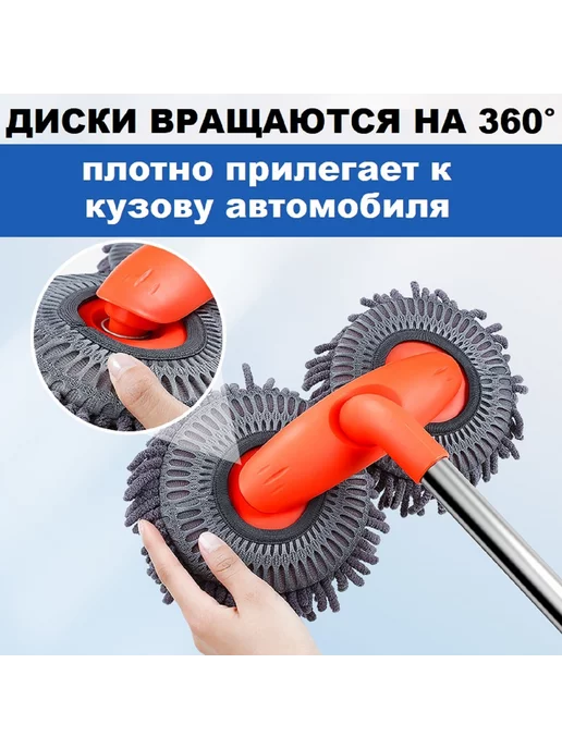 Швабра щетка для мытья автомобиля 58-110 см, вариант, фото 2