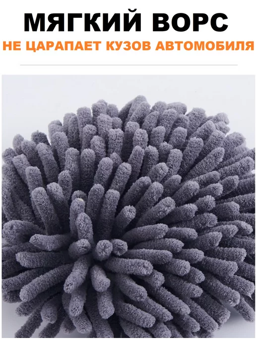 Швабра щетка для мытья автомобиля 58-110 см, вариант, фото 4