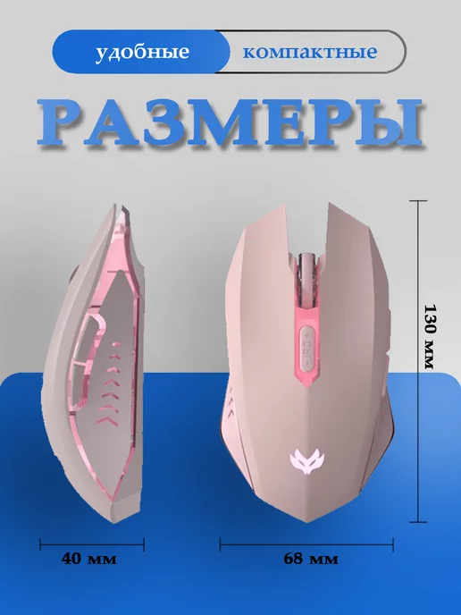 GloMart Компьютерная мышь беспроводная мышка с подсветкой бесшумная, розовый, фото 4