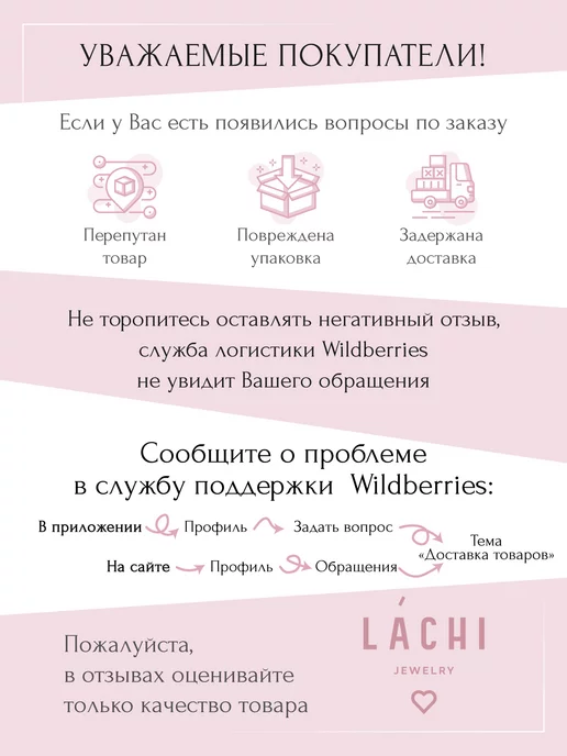 Lachi Кольцо из циркона и перламутра с сердечком, белый, фото 11