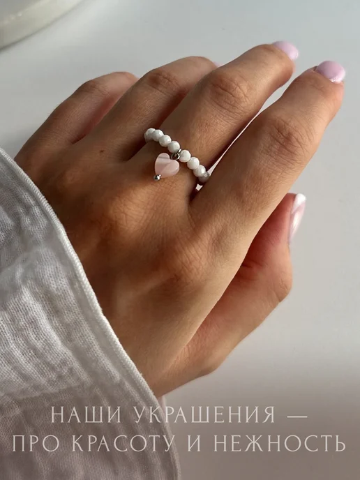 Lachi Кольцо из циркона и перламутра с сердечком, белый, фото 5