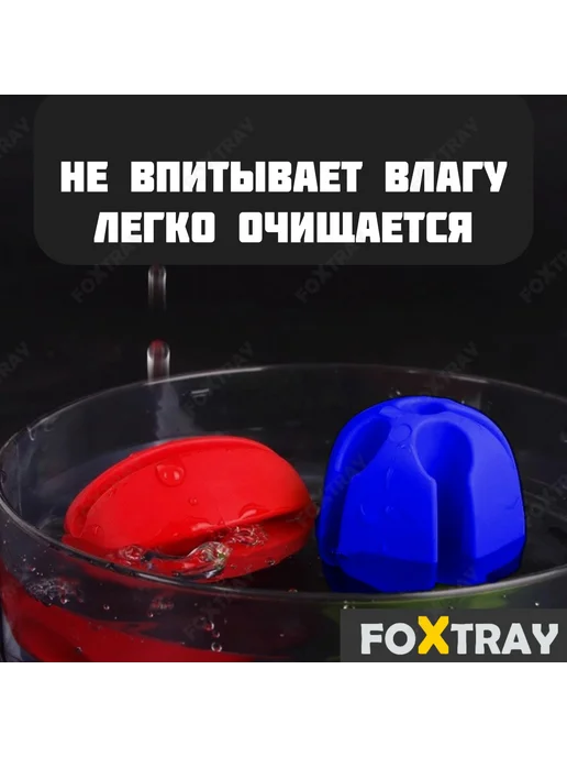 FOXTRAY Набор силиконовых держателей удилища с ремешками, синий, фото 3