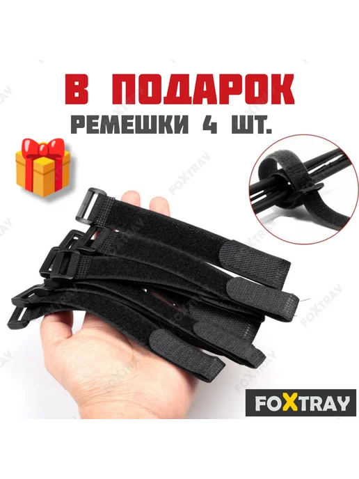 FOXTRAY Набор силиконовых держателей удилища с ремешками, синий, фото 4