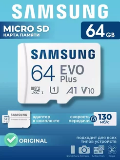 Microsd Class 10 Evo Plus 64gb