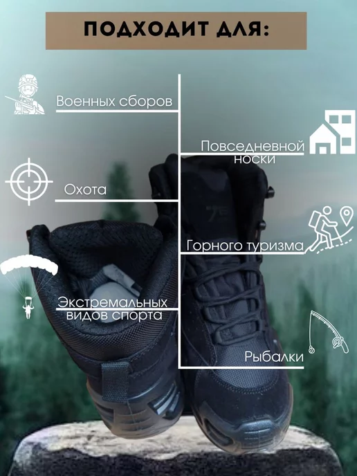 Tactica 7.62 Ботинки тактические демисезонные, черный, фото 4