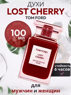 Lost Cherry Лост Черри 100 мл