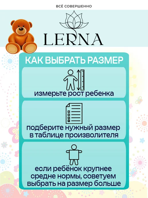 LerNa Колготки для новорожденных хлопок на малышей, белый, фото 5