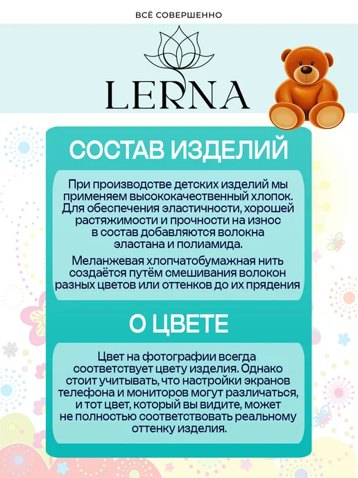 LerNa Колготки для новорожденных хлопок на малышей, белый, фото 7