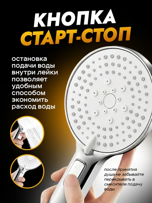 Ramtra Стальная лейка для душа, турбо, вариант, фото 3