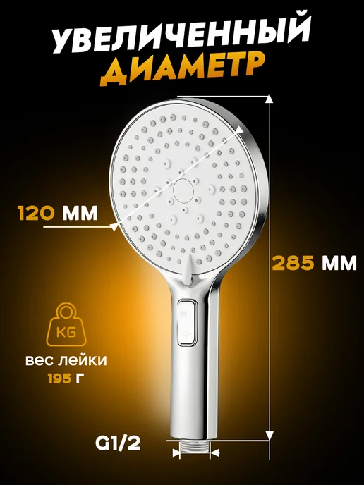 Ramtra Стальная лейка для душа, турбо, вариант, фото 4