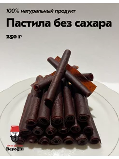 Пастила без сахара