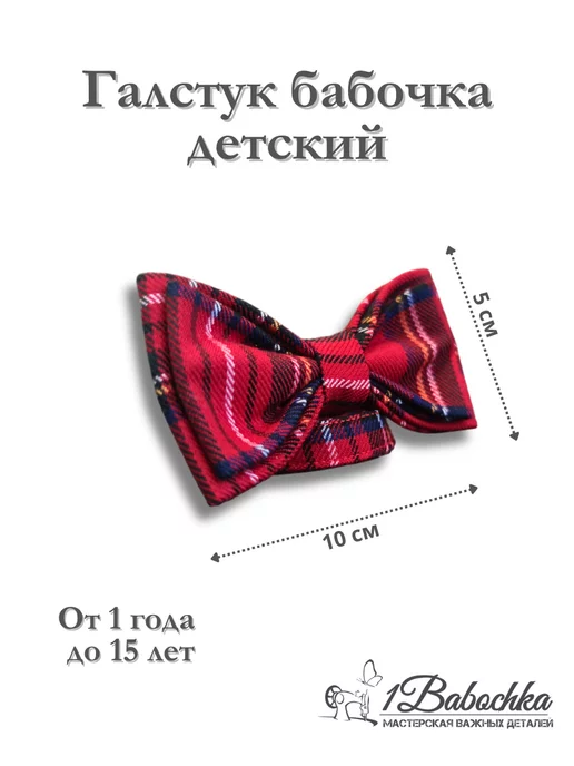 1Babochka Галстук бабочка, синий, фото 2