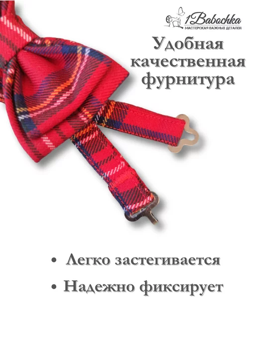 1Babochka Галстук бабочка, синий, фото 4