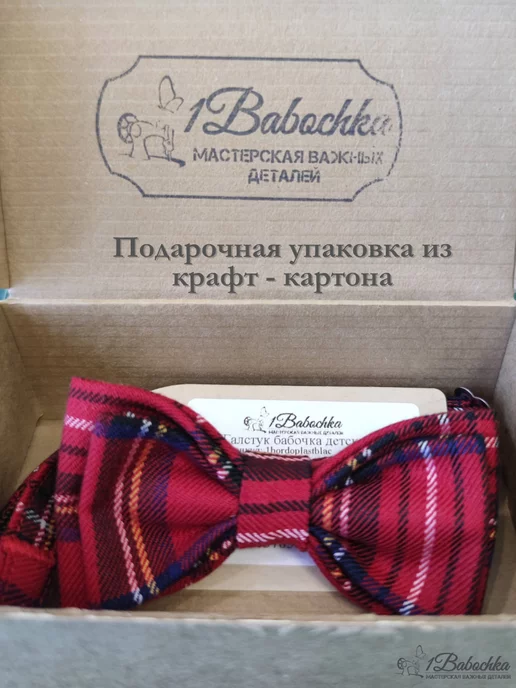 1Babochka Галстук бабочка, синий, фото 6