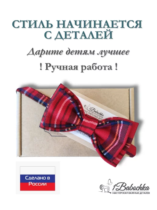 1Babochka Галстук бабочка, синий, фото 7