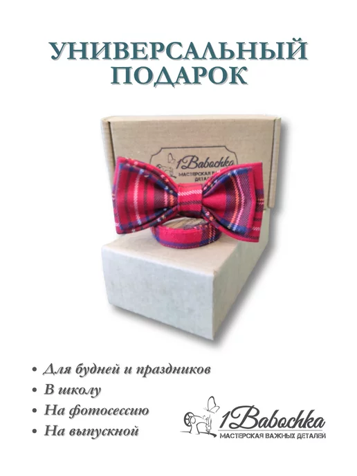 1Babochka Галстук бабочка, синий, фото 8