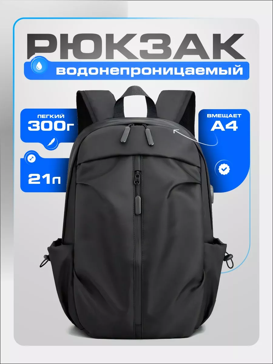 Рюкзак школьный для...