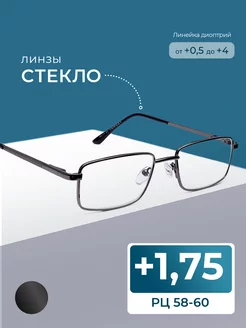 Очки на pd 58-60 линзы стекло (+1.75) мужские женские MOCT 249625579 купить за 731 ₽ в интернет-магазине Wildberries